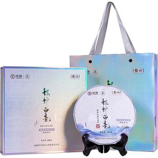中茶 福建白茶首春太姥单芽白毫银针茶叶268g 送礼茶叶礼盒装