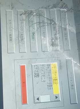 【议价-可维修】  HMI触摸屏 NS12-TS00B-ECV2 工控备件  /均有货