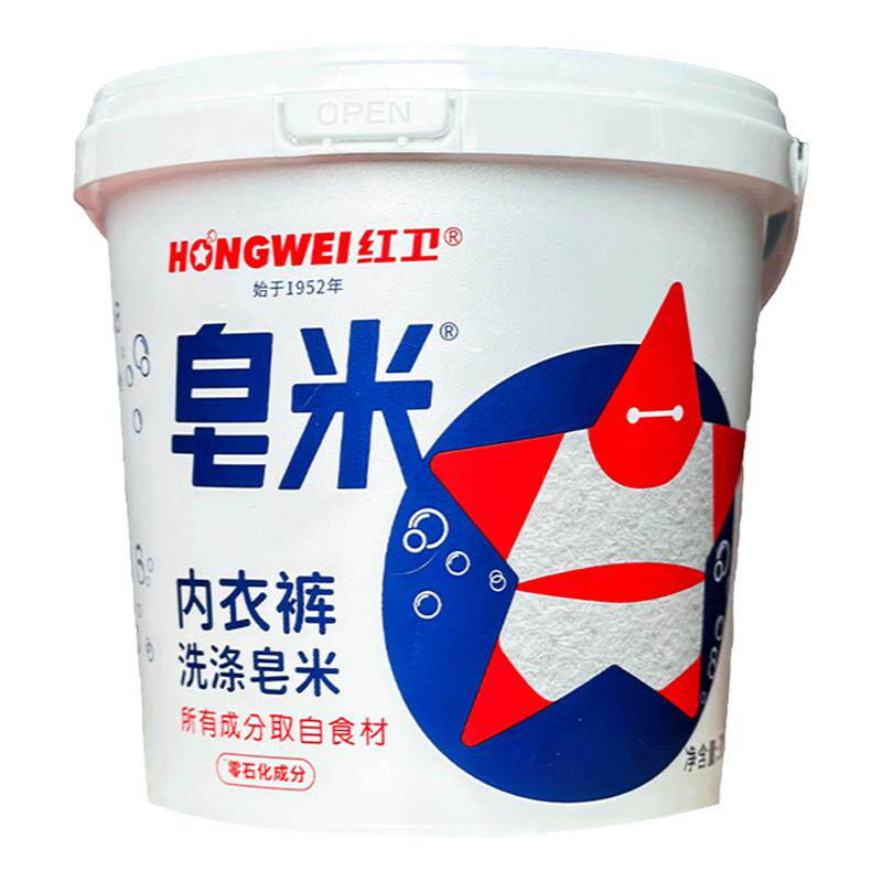 红卫洗衣粉皂米儿童超强去渍去黄洗衣皂清洁抑菌内衣专用升级加量