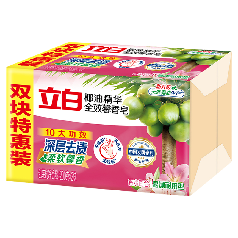 立白去渍全效馨香洗衣皂