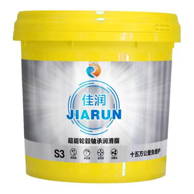 中海丹弗佳润S3十五万公里耐高温黄油润滑脂保轮脂全合成轴承脂