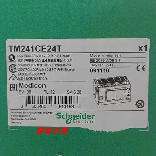 议价TM241CE40T/TM241CE40R/TM241CE40U施耐德可编程控制器全新原
