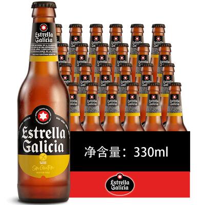 西班牙埃斯特拉无麸质啤酒330ml