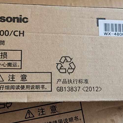 议价 Wx-R800 Main Ut Wx-4800/Ch Desktop Wireless Micro适用