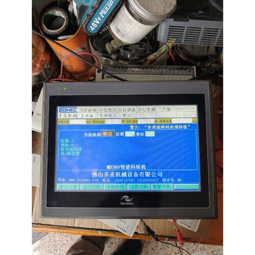 询价-汇川10寸触摸屏IT5100T，