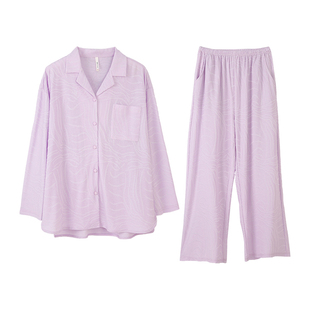 安之伴【巨柔软】睡衣女款春秋季天丝长袖开衫春款休闲家居服套装