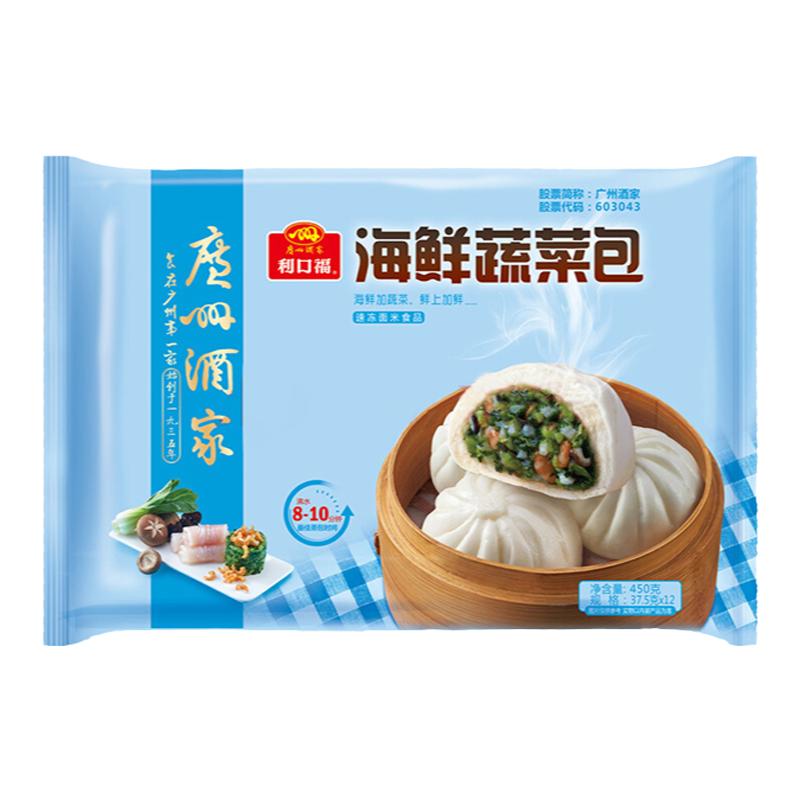 广州酒家利口福海鲜蔬菜包广东早茶港式包点速冻素菜包早餐包子
