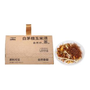 白茅 根玉米须茶 清润消消水 轻湿茶 办公家用饮（带试喝装）