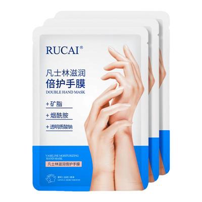 RUCAI升级第三代手膜滋养加倍