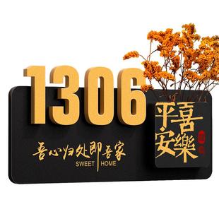门牌号高级感轻奢创意中古风家用入户门个性插花发光温馨装饰定制乔迁新房新居免打孔立体数字房间号贴牌定做