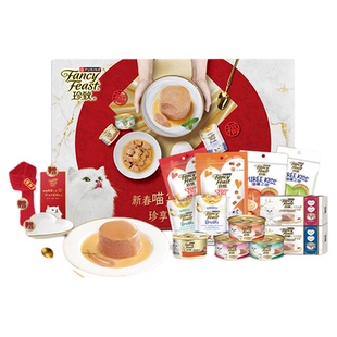 【星厨年夜饭礼盒】珍致猫罐头主食罐金枪鱼鹅肝酱慕斯猫咪零食罐
