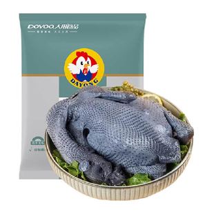 大用乌鸡新鲜现杀谷饲喂养农家散养土鸡正宗乌骨鸡1050g*2只