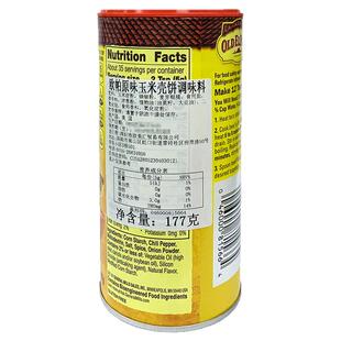 美国进口OLD EL PASO欧帕原味玉米壳饼调味料taco seasoning mix