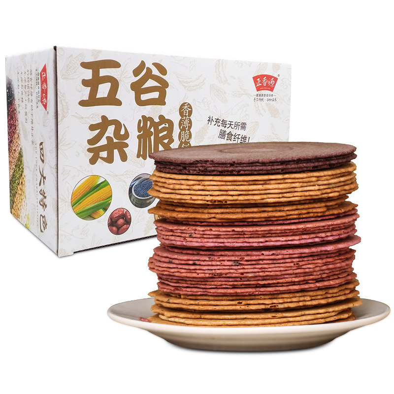 正香源薄饼粗粮无添加孕妇无蔗糖
