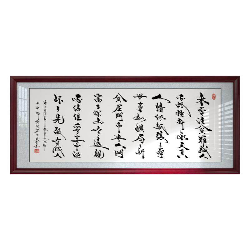 广贤文字画办公室中式厚德载物