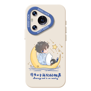 Q版周深手机壳适用华为pura80pro硅胶mate70深深的nova14新款p60演唱会13同款50周边40应援12/30/11/15/9/8/7