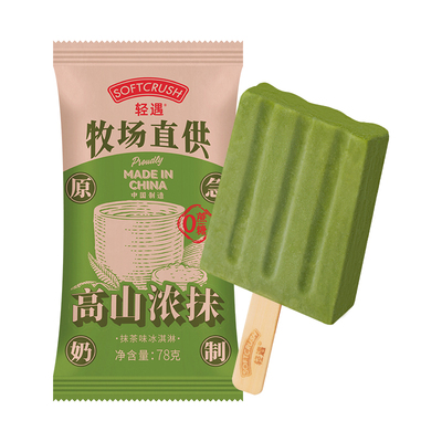 轻遇0蔗糖牛乳冰淇淋巧克力雪糕