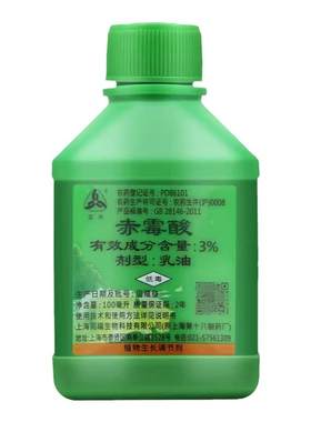 三六920赤霉素酸柑橘树菠萝葡萄专用药水稻棉花增产药生长调节剂