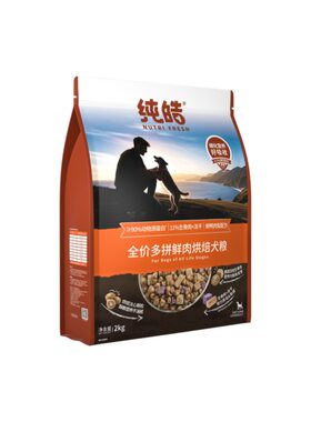 白色小狗淡泪痕狗粮丨鸭肉梨配方
