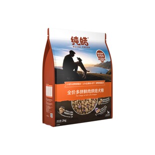 纯皓淡泪痕低温鲜肉烘焙多拼全价犬狗粮鸭肉梨比熊博美成犬西高地