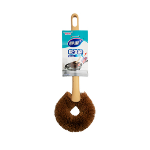 妙洁刷锅神器家用洗锅刷子洗碗刷厨房专用加长柄刷碗刷铁锅手柄刷