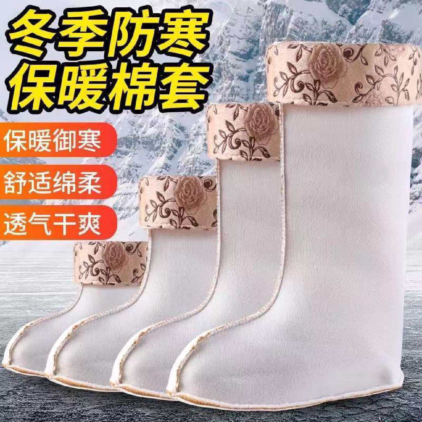 加绒加厚保暖冬季雨鞋长毛绒套女士高筒内胆雨靴棉套保暖内套防寒