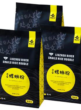 状元柳州螺蛳粉450g广西