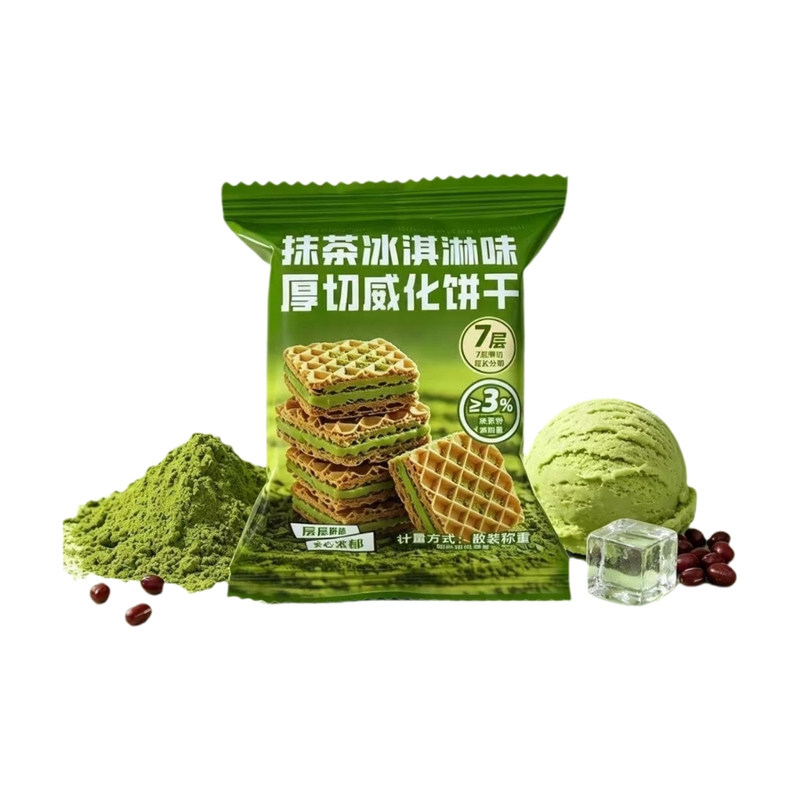 抹茶冰淇淋味威化饼干夹心饼干办公室早餐下午茶解馋休闲零食整箱