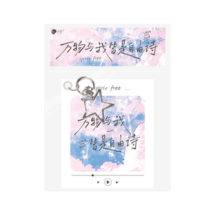 凌晨四点我看见海棠花未眠贺卡明信片浪漫治愈信封情书套装艺术感透光反转片挂件文艺手写祝福留言卡生日礼物