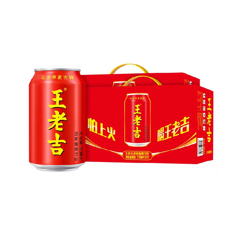 【张凌赫同款】王老吉红罐凉茶植物饮料12罐*2箱