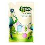 子初婴儿洗衣液草本宝宝专用婴幼儿童家用小孩大人通用补充装袋装