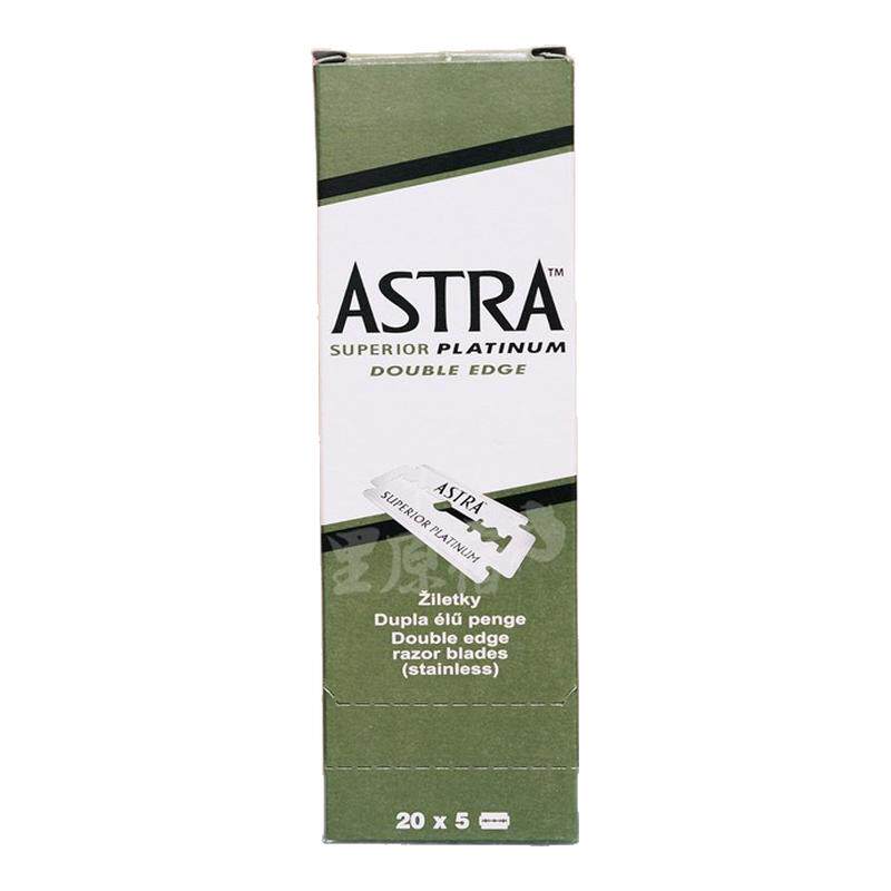 ASTRA俄罗斯绿A白金刃口双面刀片手动安全传统老式剃须刀刮胡刀片