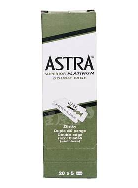 ASTRA俄罗斯绿A白金刃口双面刀片手动安全传统老式剃须刀刮胡刀片
