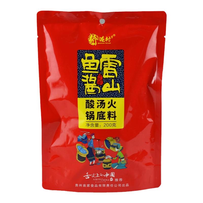贵州凯里雷山苗寨鱼酱酸汤鱼火锅底料苗家自制番茄辣椒特色鱼酱
