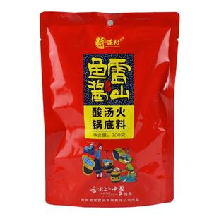 贵州凯里雷山苗寨鱼酱酸汤鱼火锅底料苗家自制番茄辣椒特色鱼酱