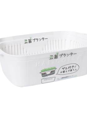 绿豆芽栽培器豌豆苗发芽盆蔬菜