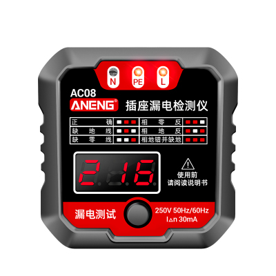 相位检测仪多功能插座测试电源