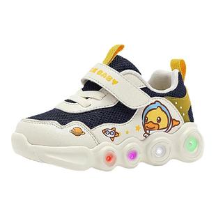 小黄鸭童鞋男童运动鞋春秋新款儿童鞋发光亮灯鞋宝宝鞋网面透气潮