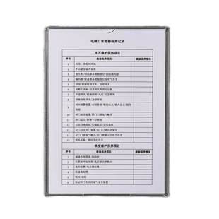 a4纸透明套文件袋保护套外壳单页文件夹硬壳收纳夹资料夹文件套