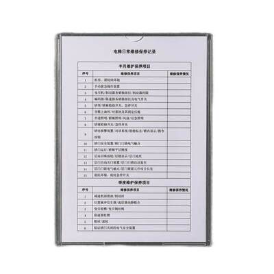 文件袋保护套文件套资料夹收纳夹