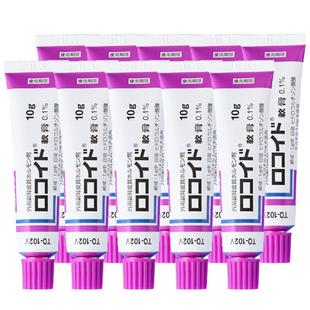 日本鸟居药品万能小紫膏万用皮肤湿疹软膏儿童红屁股骚痒10gx10支