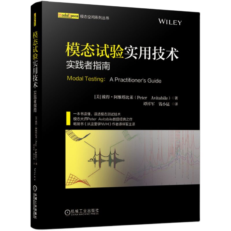 机械工业出版社官网正版