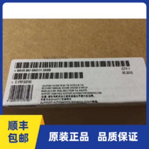 议价全新西门子6AV6 647-0AG11-3AX0触摸屏TP1500 6AV6647-0AG11-