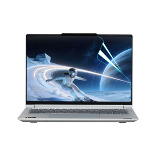 芯蜜适用2026款联想ThinkBook14+屏幕保护膜G8+AHP专用抗蓝光辐射钢化膜酷睿版G8+磨砂防反光屏幕膜G7+屏幕膜