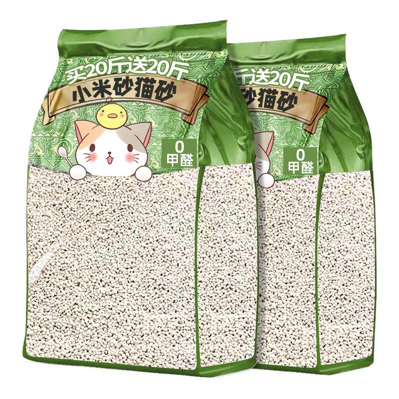 近0粉尘!小米猫砂除臭包邮20斤