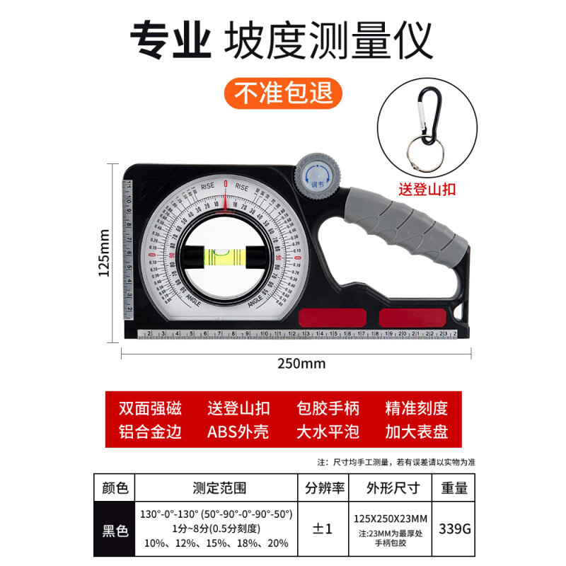 新品新品新品坡度尺多功能角度测量仪高精度小Q型平P水强磁角度仪