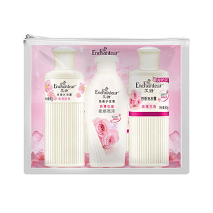 艾诗沐浴露洗发露护发素旅行套装持久留香便携洗护旅行装