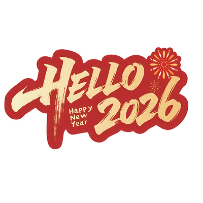 马年春节新年氛围感场景布置地贴