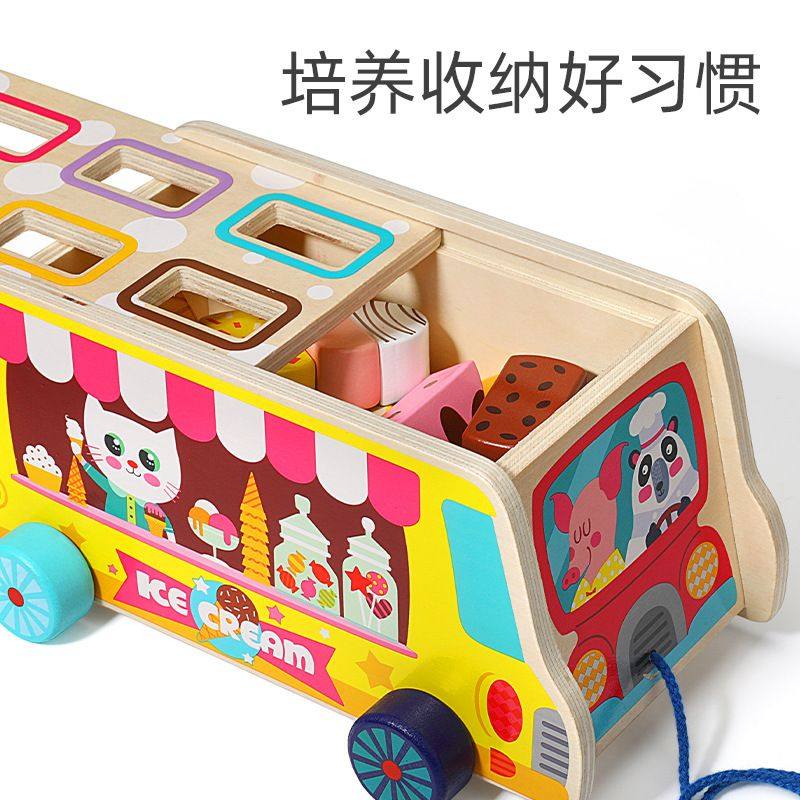 幼儿益智木制玩具儿童拖拉冰淇淋认知车牵引游戏拖车配对形状颜色