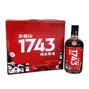 会稽山1743纯柔加饭酒礼盒装半干花雕酒古法13度正宗老酒